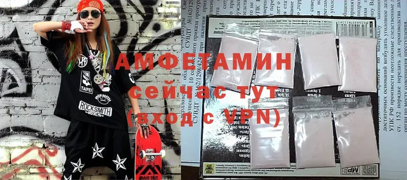 кракен tor  Кушва  Amphetamine 97% 