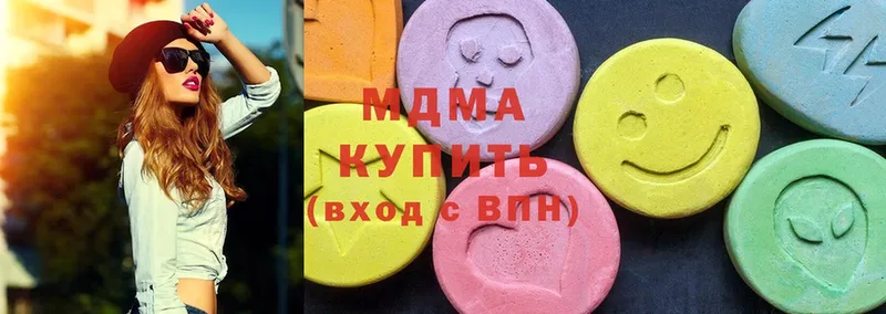 MDMA кристаллы  Кушва 